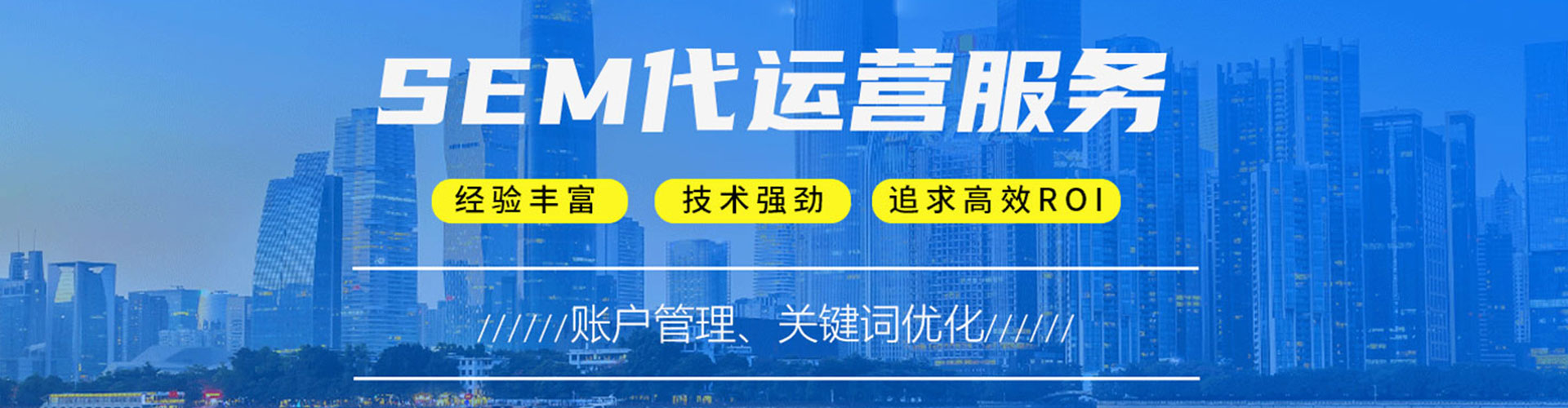 城固百度推广代理