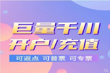 微博信息流用户画像构建方法