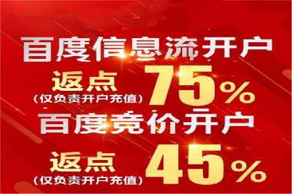 百度竞价包年服务如何助力中小企业发展？