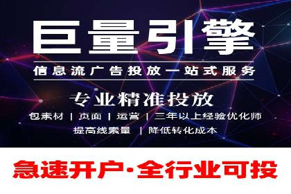 百度竞价托管案例解析